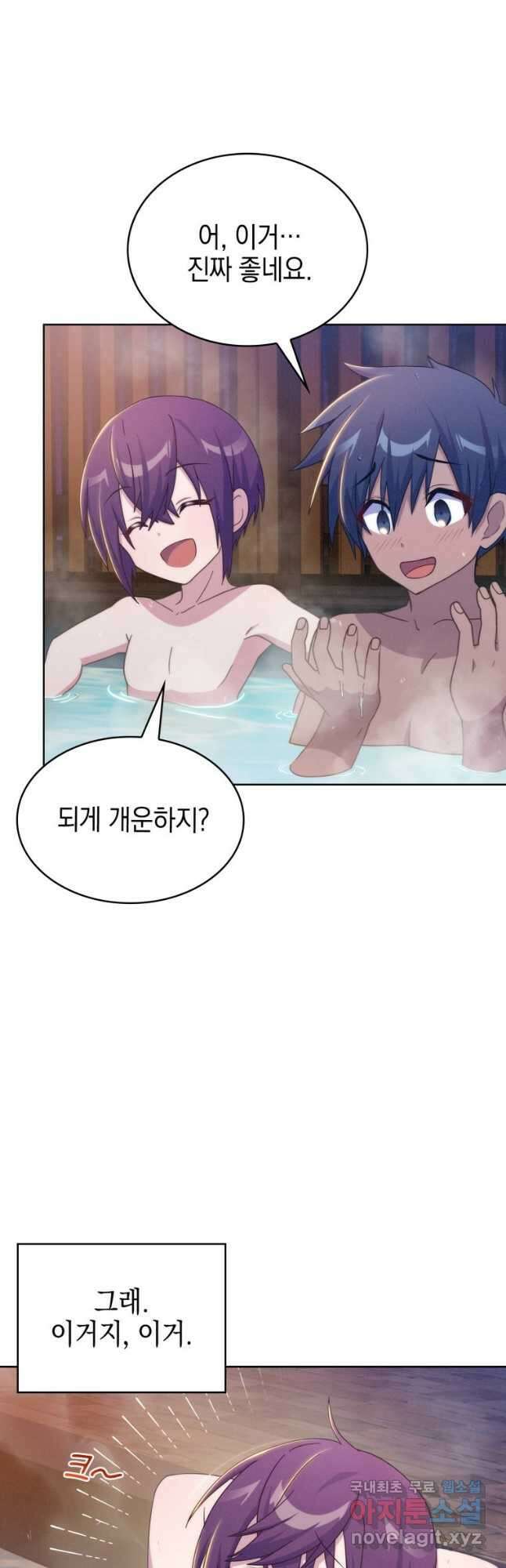 죽지 않는 엑스트라 40화 9