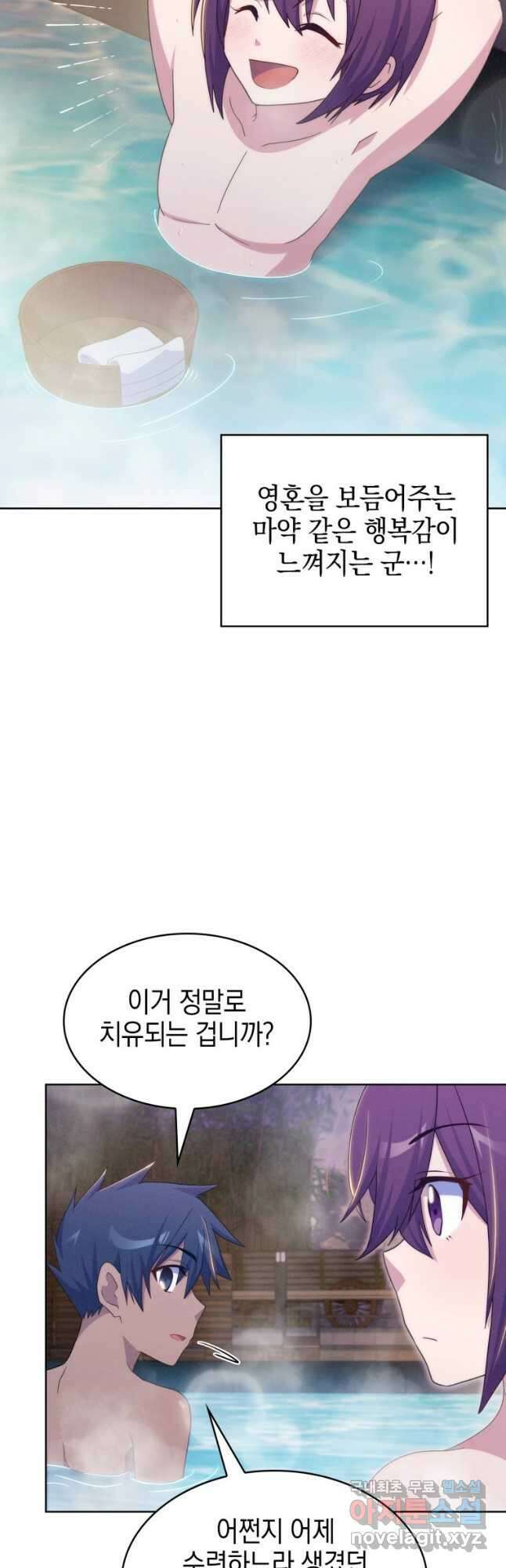 죽지 않는 엑스트라 40화 10
