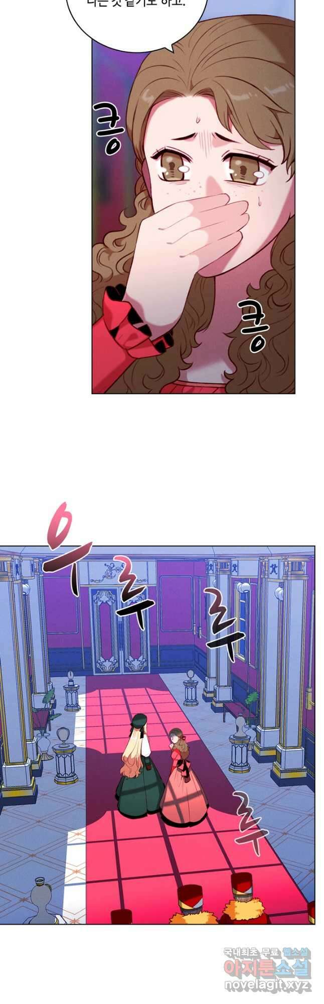 폭군의 누나로 산다는 것은 142화 12
