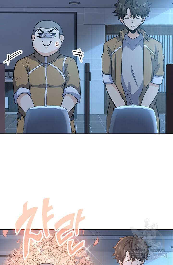 악역 플레이어는 강해지고 싶다 231화 26