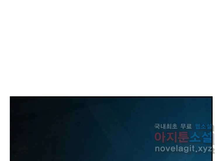 VR히어로 8화 - 손절 1