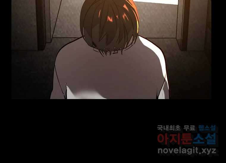 VR히어로 8화 - 손절 27