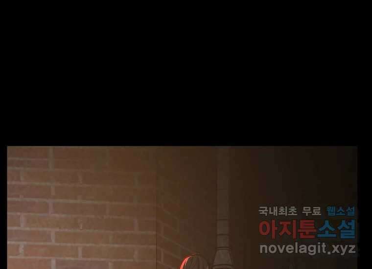 VR히어로 8화 - 손절 36