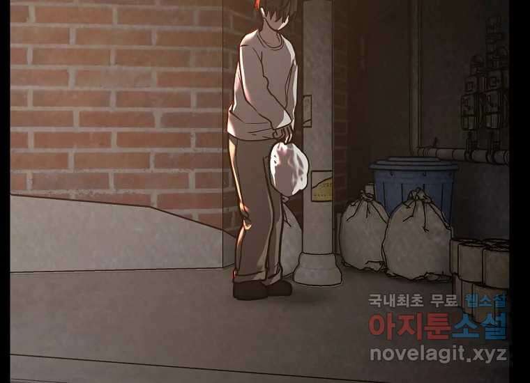VR히어로 8화 - 손절 37