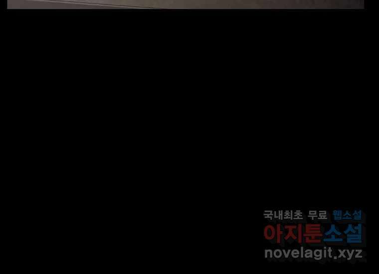 VR히어로 8화 - 손절 38
