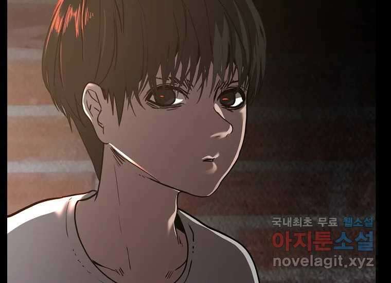 VR히어로 8화 - 손절 40