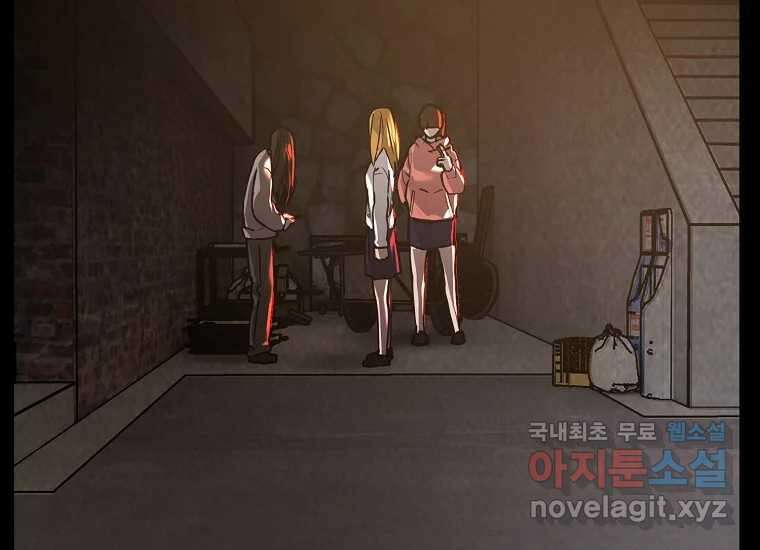 VR히어로 8화 - 손절 43
