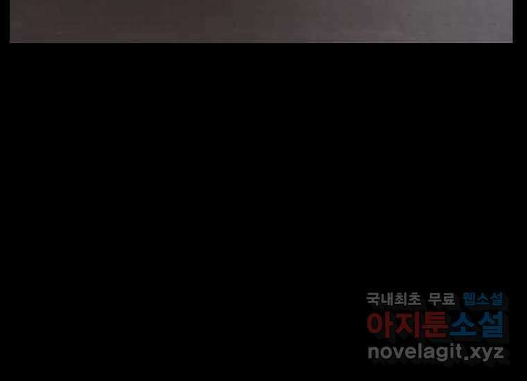VR히어로 8화 - 손절 44