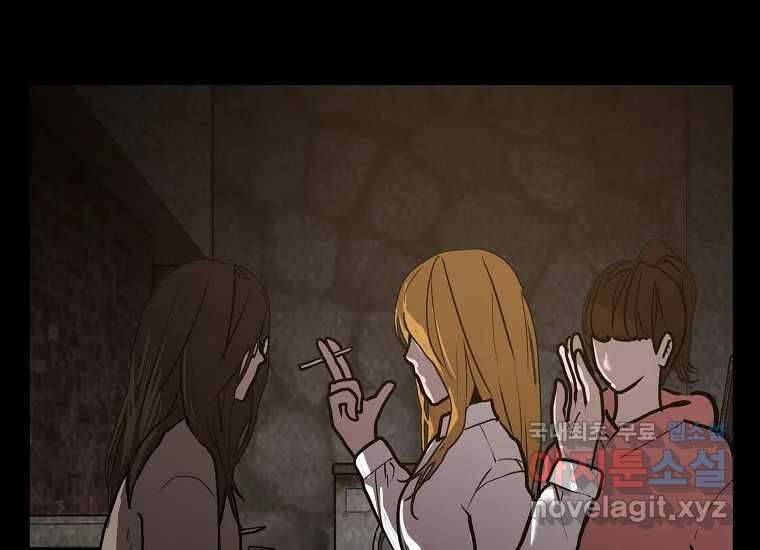 VR히어로 8화 - 손절 48