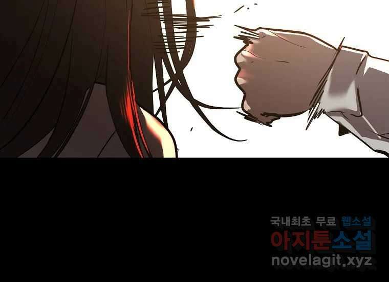VR히어로 8화 - 손절 51