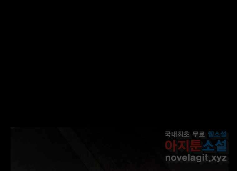 VR히어로 8화 - 손절 56