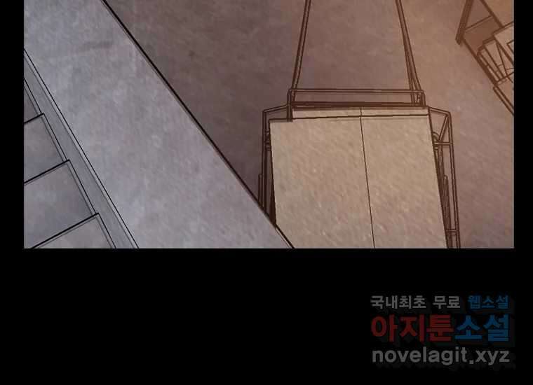 VR히어로 8화 - 손절 58