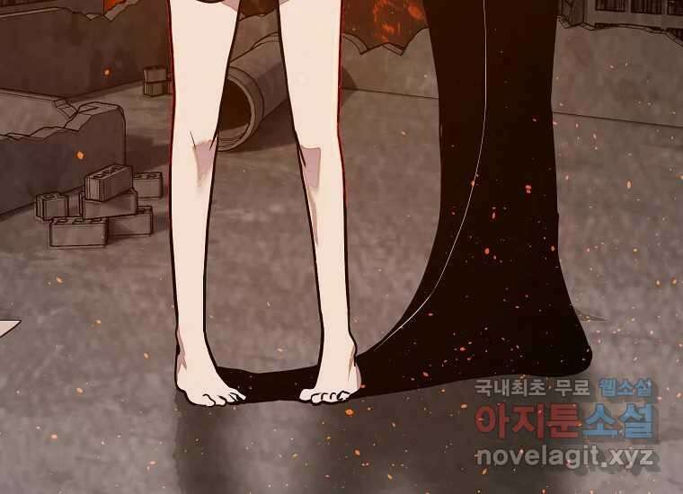 VR히어로 8화 - 손절 70