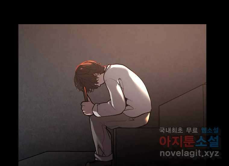 VR히어로 8화 - 손절 95