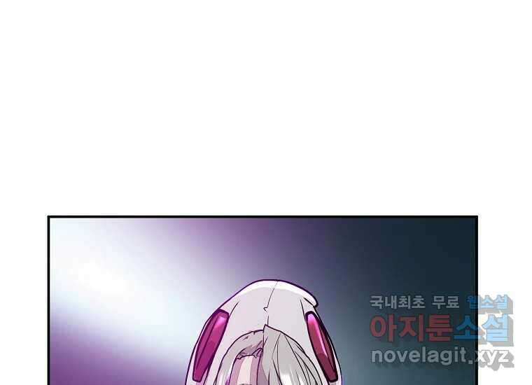 VR히어로 8화 - 손절 111