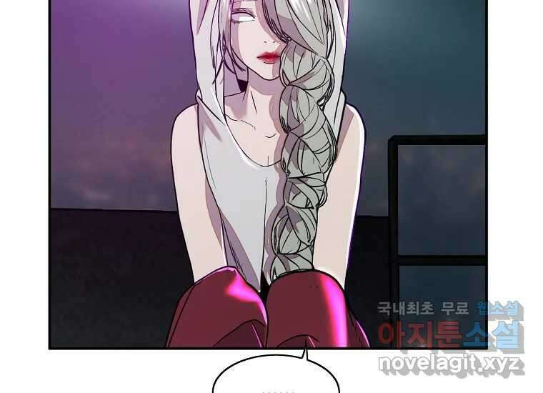 VR히어로 8화 - 손절 112