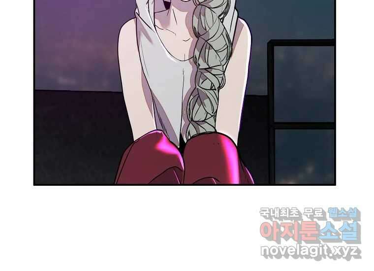 VR히어로 8화 - 손절 115