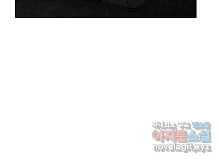 VR히어로 8화 - 손절 139