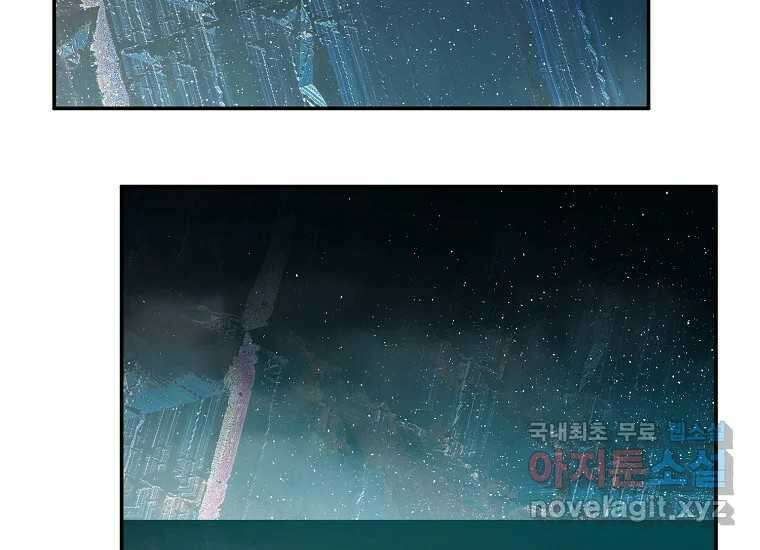 VR히어로 8화 - 손절 141