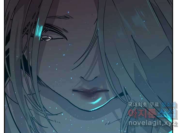 VR히어로 8화 - 손절 147