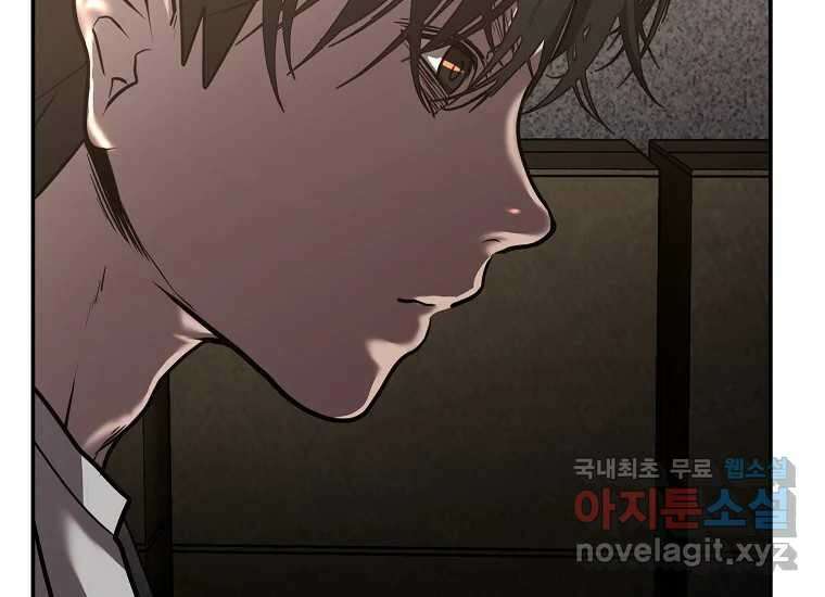 VR히어로 8화 - 손절 150
