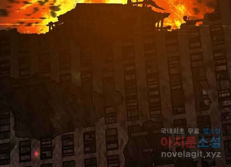 VR히어로 8화 - 손절 158