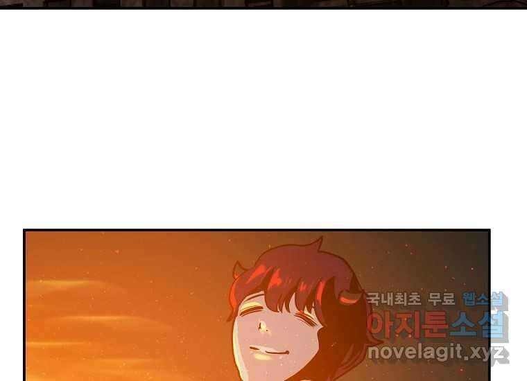 VR히어로 8화 - 손절 159