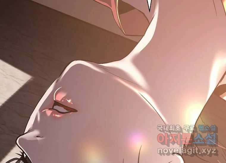 VR히어로 8화 - 손절 171