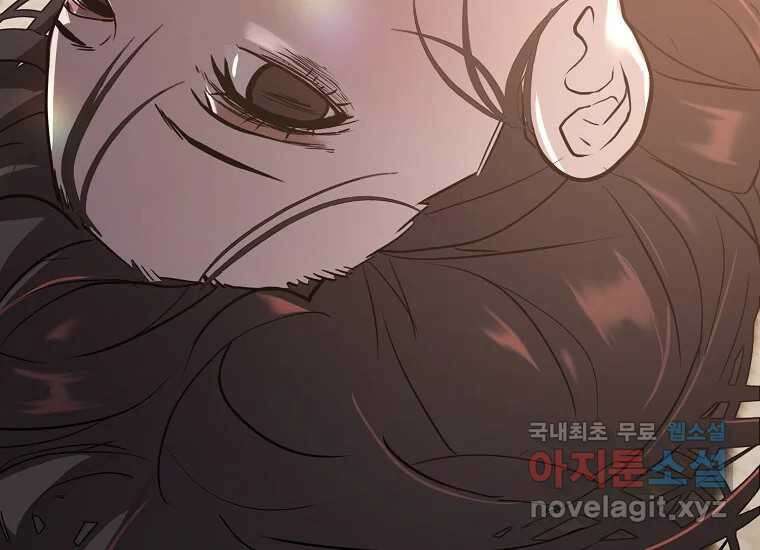 VR히어로 8화 - 손절 172