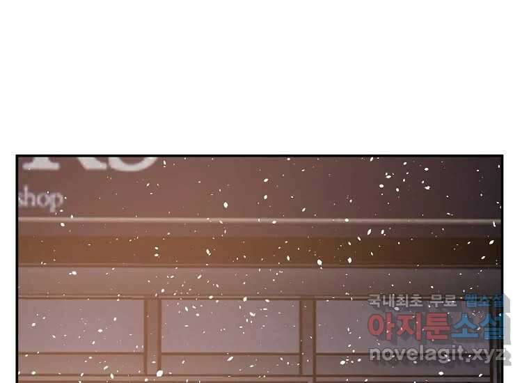 VR히어로 8화 - 손절 176