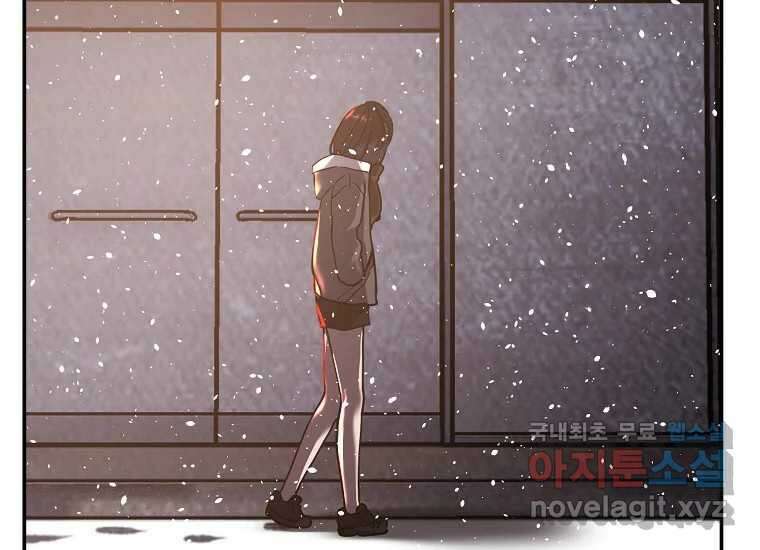 VR히어로 8화 - 손절 177