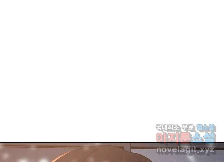 VR히어로 8화 - 손절 179