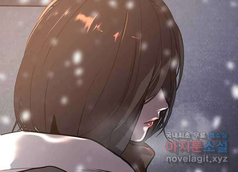 VR히어로 8화 - 손절 180