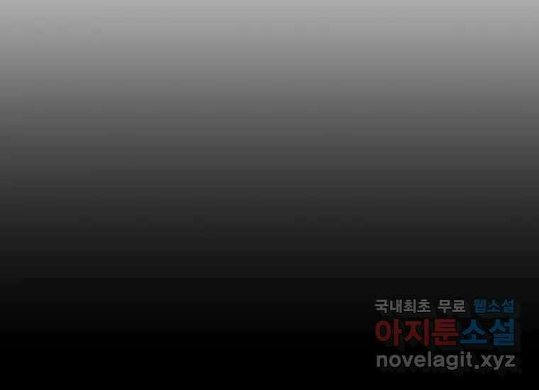 VR히어로 8화 - 손절 223