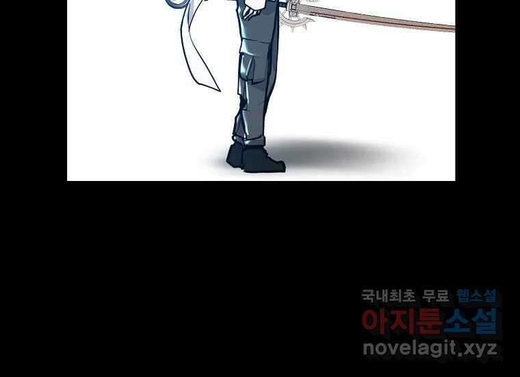 VR히어로 8화 - 손절 225