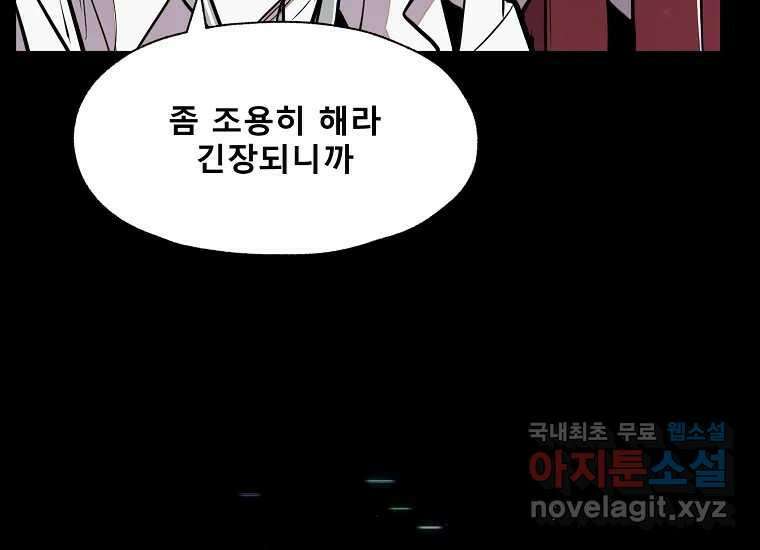 VR히어로 8화 - 손절 243