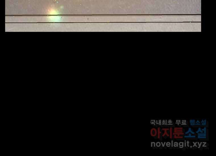 VR히어로 8화 - 손절 247