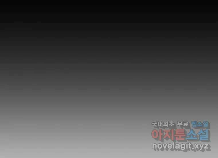 VR히어로 8화 - 손절 251