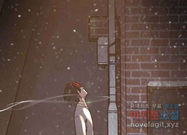 VR히어로 8화 - 손절 269