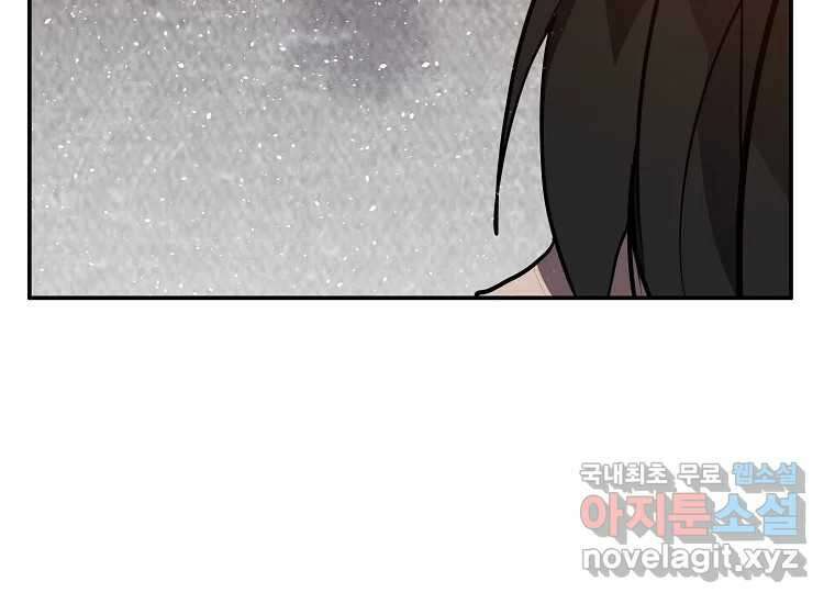 VR히어로 8화 - 손절 275
