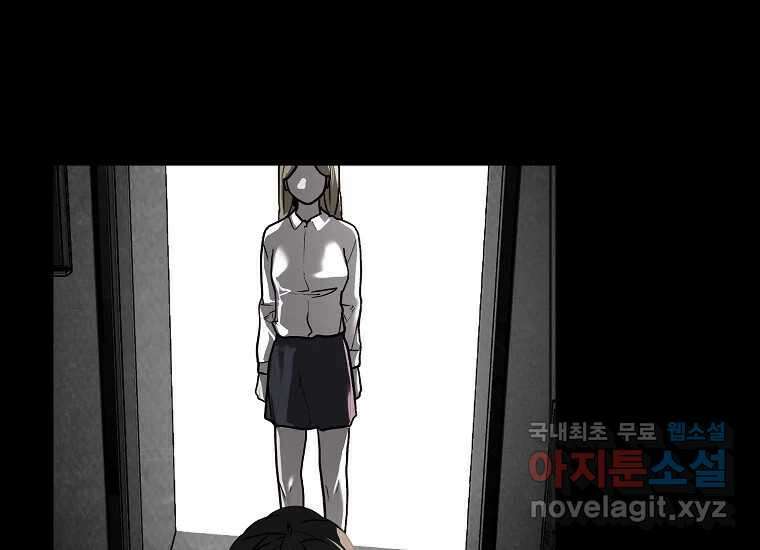 VR히어로 8화 - 손절 283