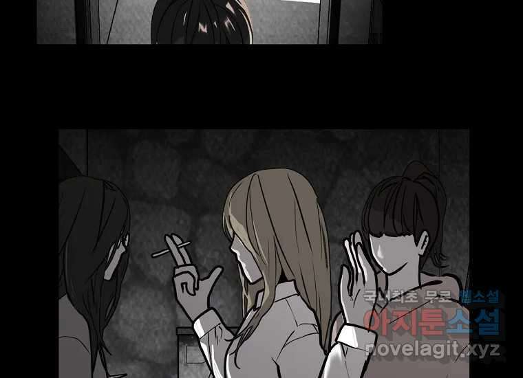 VR히어로 8화 - 손절 284