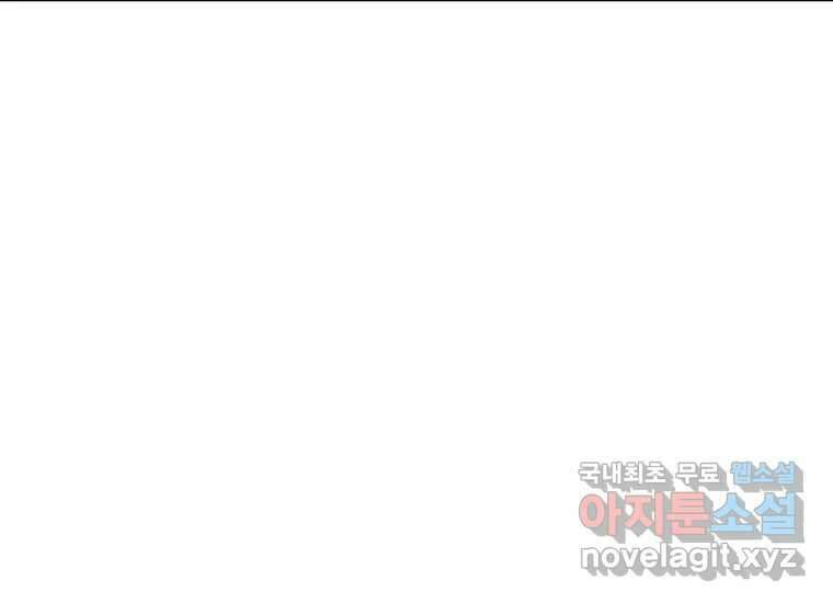 VR히어로 8화 - 손절 297