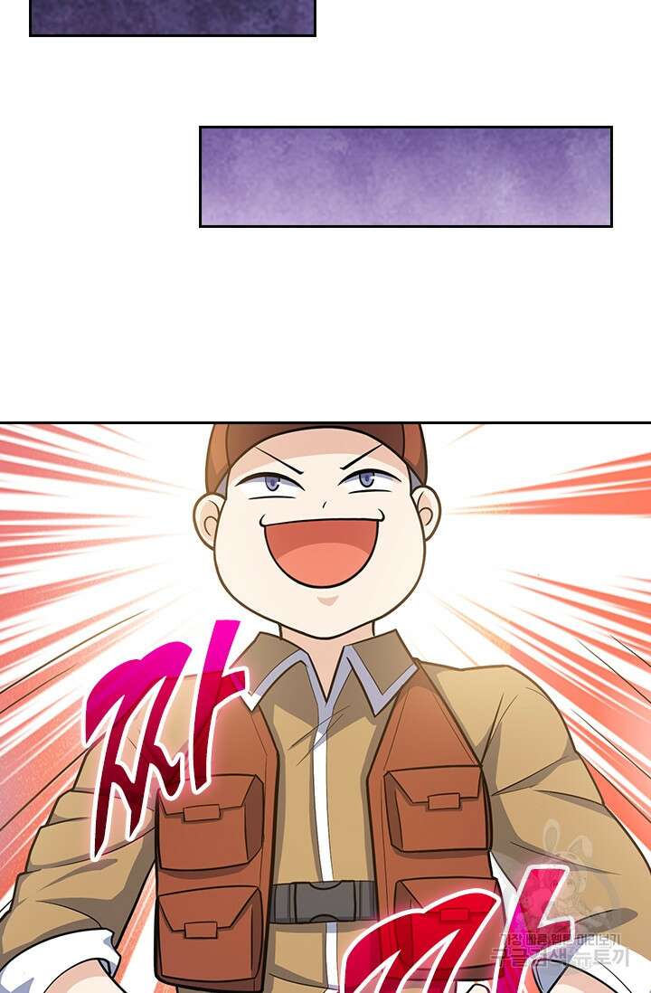 악역 플레이어는 강해지고 싶다 237화 19