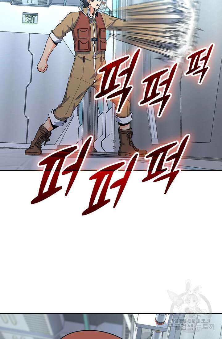악역 플레이어는 강해지고 싶다 237화 27