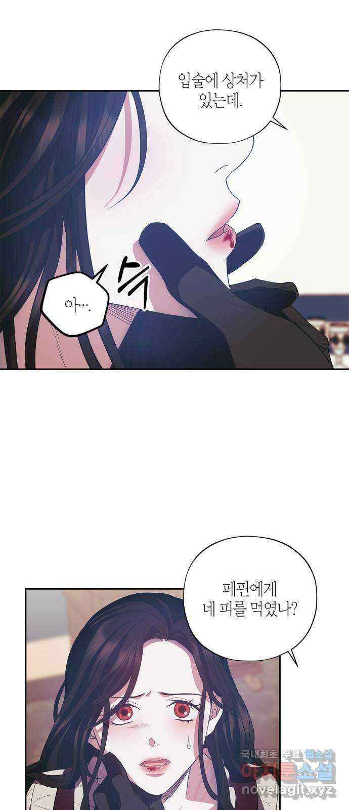 성스러운 그대 이르시길 22화 37