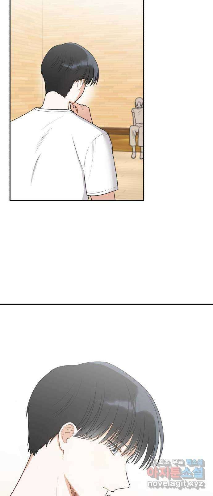 연기는 처음인데요?! 5화 18