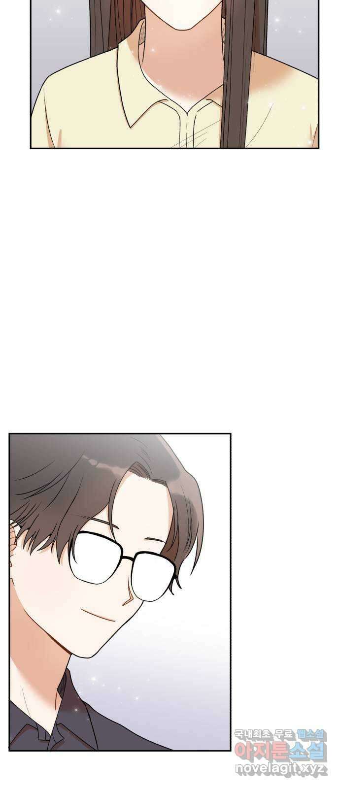 연기는 처음인데요?! 5화 56