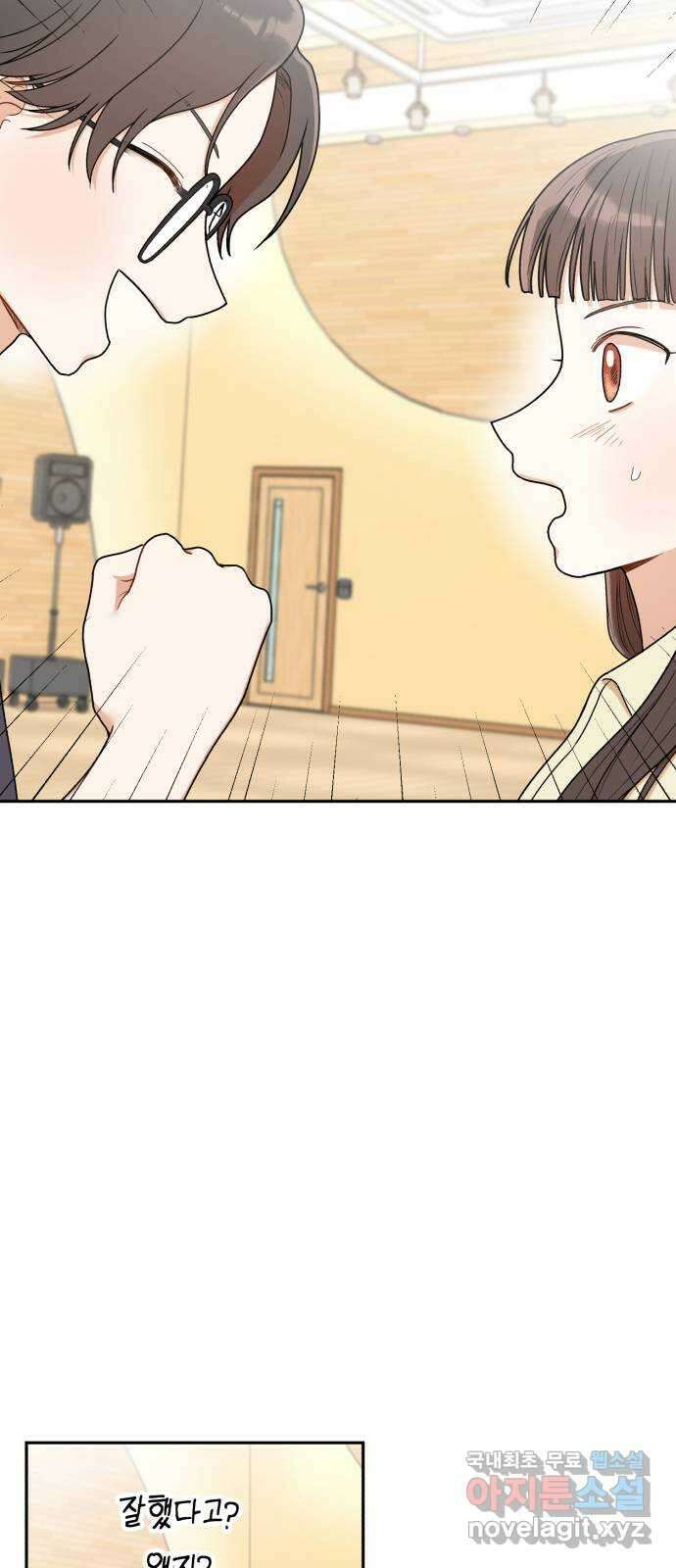 연기는 처음인데요?! 5화 60