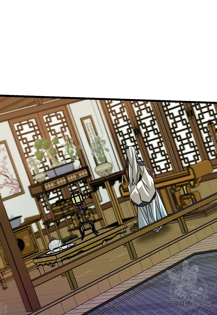 빙상매화 4화 24